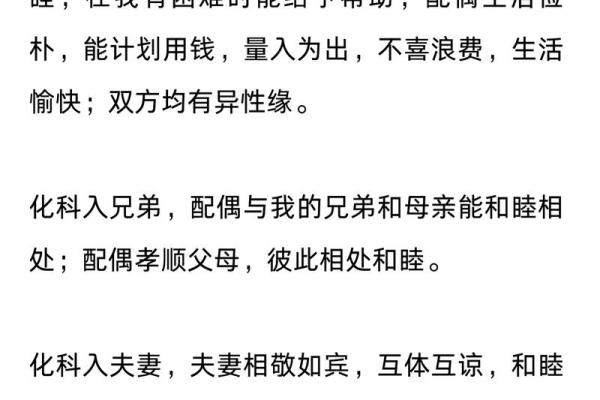 紫薇斗数如何兄弟多少