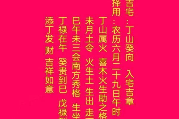 常听说“黄道吉日”，吉日好理解，这“黄道”是啥意思？涨知识了