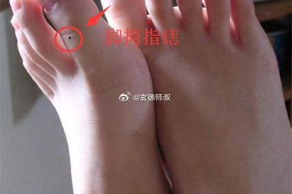 算命看脚相,脚心窝深的命运脚相