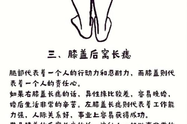 算命看脚相,脚心窝深的命运脚相