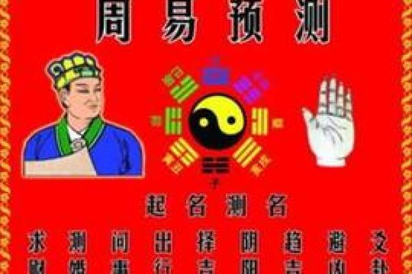 手机免费算命不求人