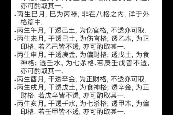 风水坟地有什么讲究