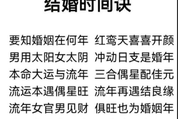 八字看哪种男人越老越帅
