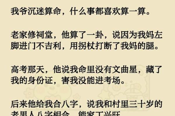 算命师傅说我坐下有shi，原来另有深意！八字中坐下是什么意思？