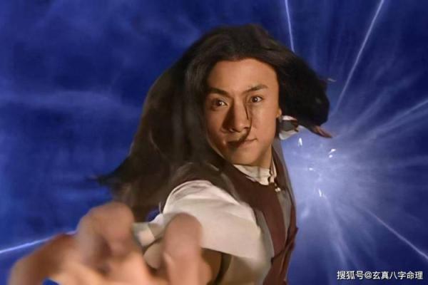 八字英雄传