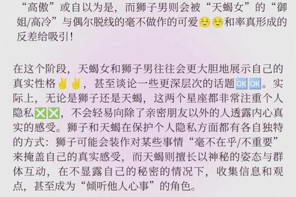 狮子女和什么座最配对 狮子男和什么座最配对