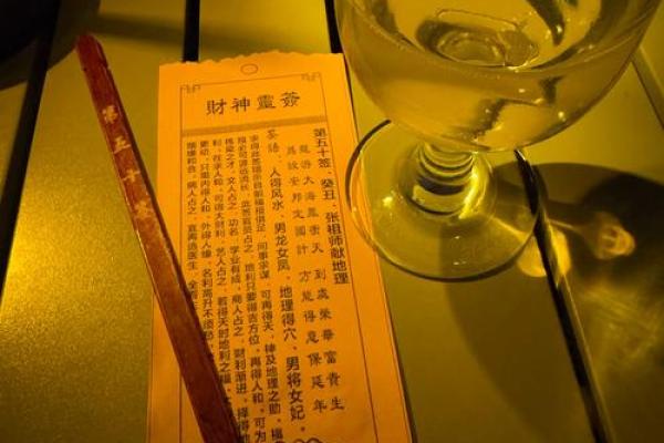 关帝灵签33签解签事业