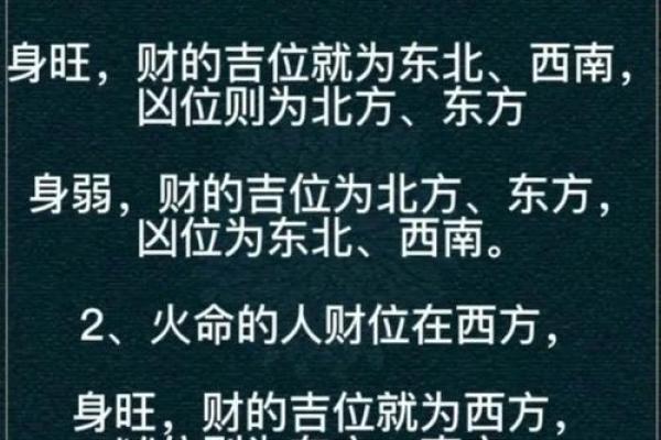 靠自己赚钱的女人八字 可以靠自己谋财的女命