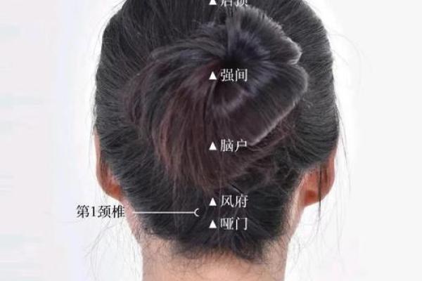 娥眉穴风水