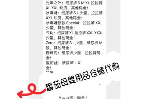 成都紫薇星保健品店怎么样