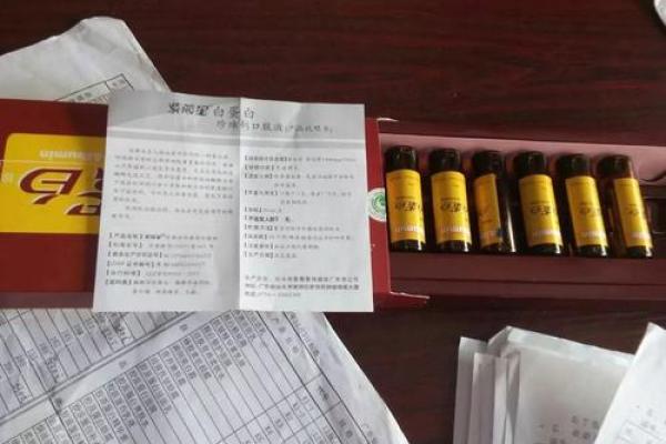 成都紫薇星保健品店怎么样