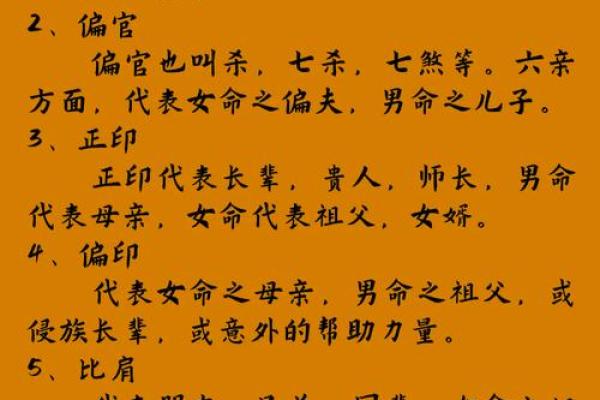 八字与墓地的关系，为你的命运带来不同的影响！