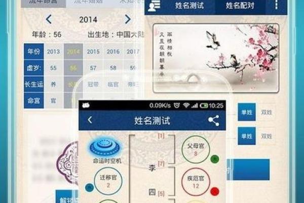 免费姓名测试婚姻配对超准,最准姓名配对