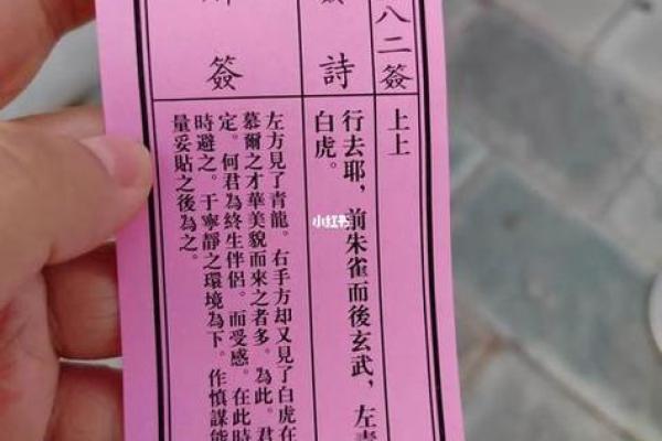 人丁兴旺的灵签是什么