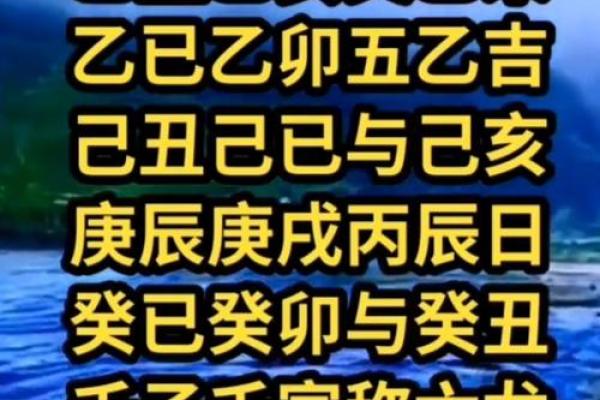 八字入宅吉日