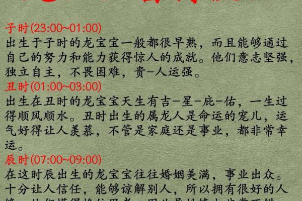 周易八字五行起名