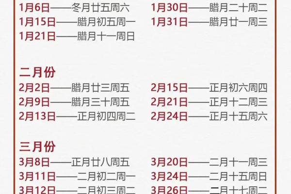 入宅吉日 2024年8月31日几点乔迁新居最好