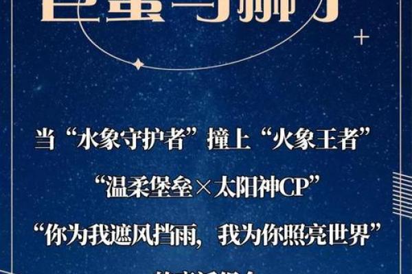 狮子男和巨蟹女配吗 狮子男和巨蟹女配对指数