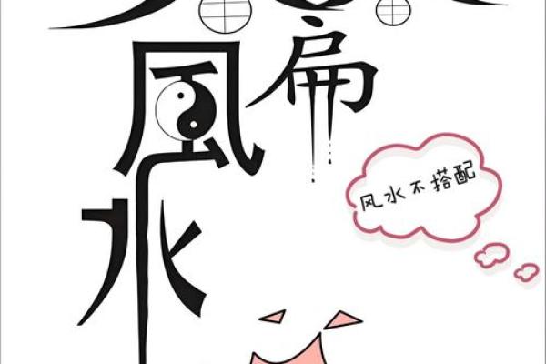 五个只需用到盐的开运风水妙招
