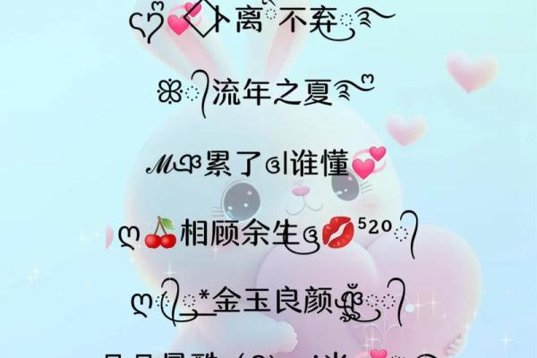 2024年QQ超拽女生网名大全