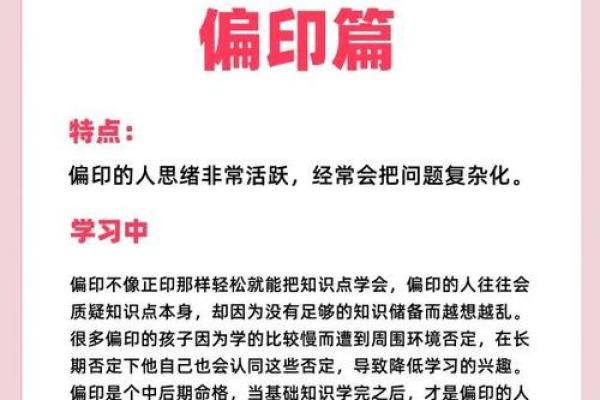 八字都是阴的女说法 性格荏弱多愁善感