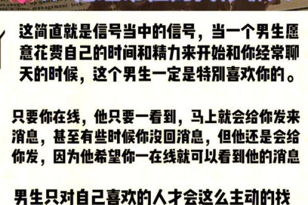 神准测试--曾经你暗恋的那个人，现在过的怎么样？