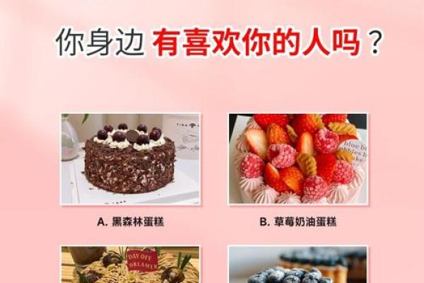 神准测试--曾经你暗恋的那个人，现在过的怎么样？