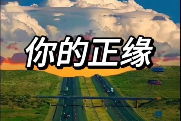 塔罗测试：TA是属于你的正缘么？