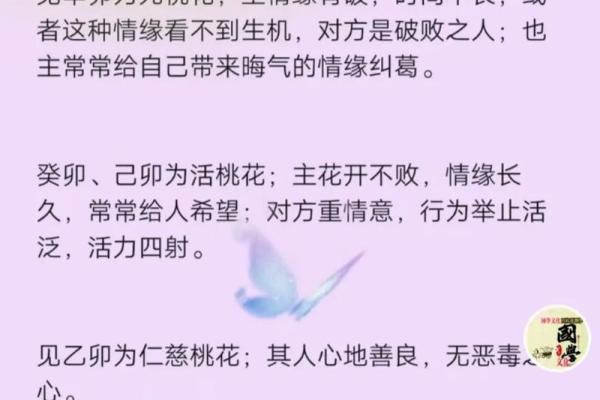八字偏印男生性格特点及克服方法