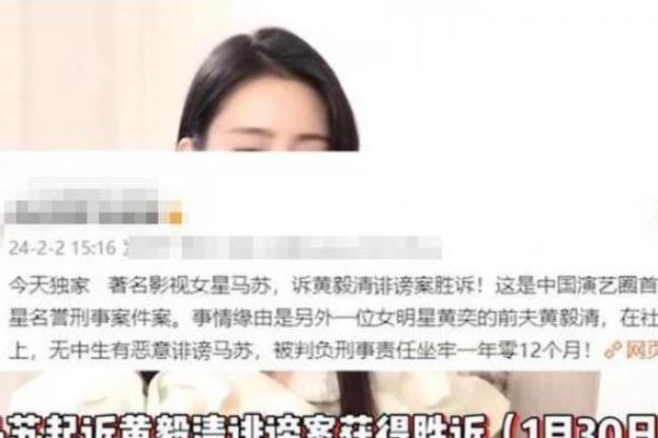 八字解析孔令辉与马苏的爱情