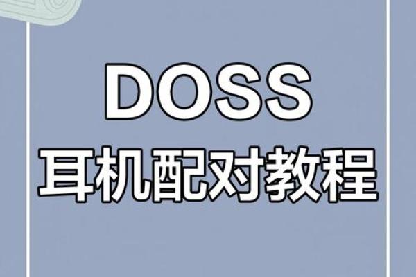 姓名配对游戏耳机头像图片 姓名配对小程序入口？
