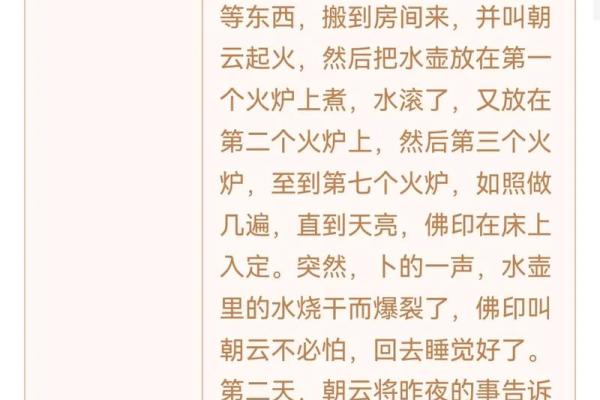 观音灵签60求学业考试