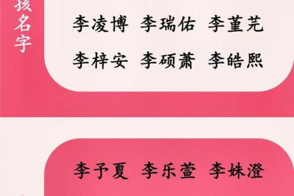 9姓名配对 姓名配对免费？
