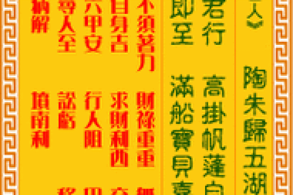 观察在线灵签