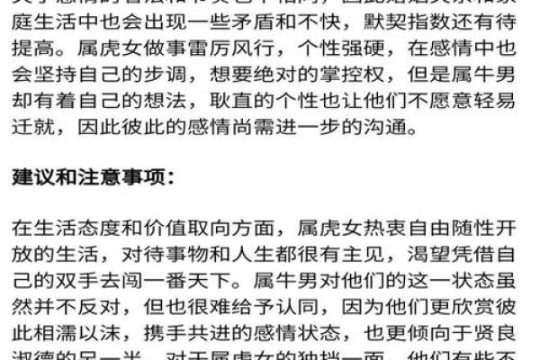 95猪男和98年虎女结婚吉日
