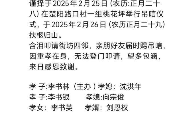 奶奶灵签详解