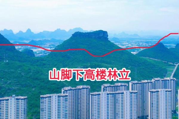 占别人地建房子的风水