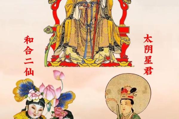 月老灵签46