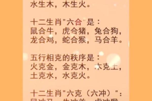家破人亡的生肖配对在一起