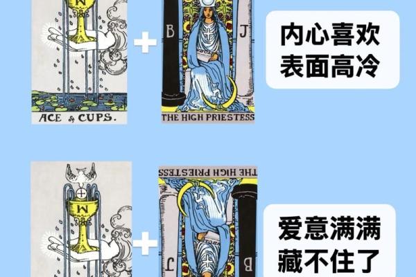 塔罗牌测试：另一半出现的时间