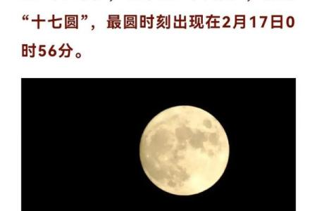 虎年风水元宵节不能干什么事情