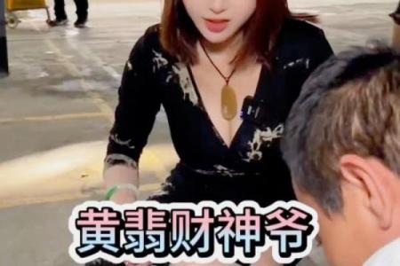 财神姐姐是什么意思  财神爷有老婆吗