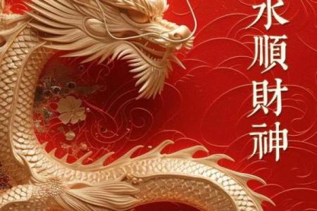 你想要财运广进,可以在财位上面供奉财神牌位