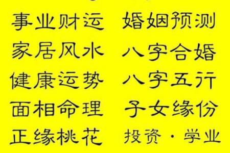 算命多久算一次