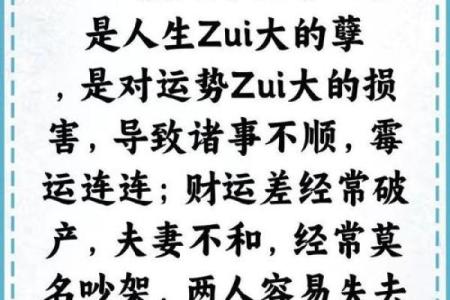 算命的说我身上有婴灵 得遇正德师傅及时化解