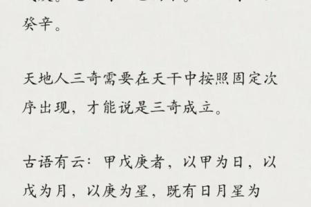 八字命理，看你命中有没有贵人