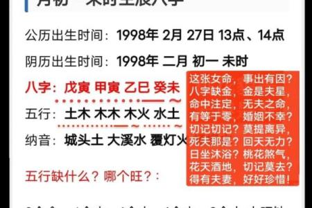 煞刃格局八字 你的命格煞刃格局吗
