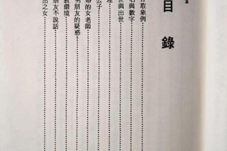 紫微斗数书 紫微斗数书籍下载？