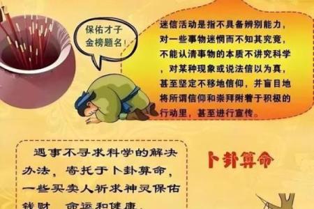 算命不给三种人算命是什么原因