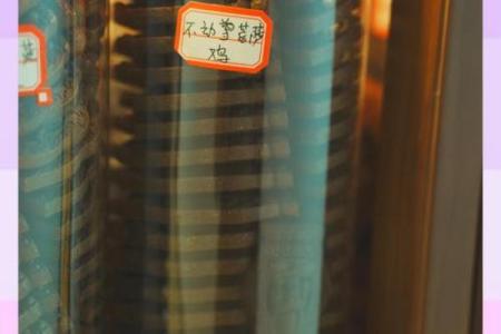 十二生肖子平算命，生肖牛的宇宙密码符号